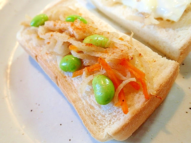 切り干し大根と枝豆のトースト