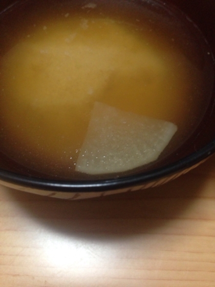 アゴ出汁パックde大根の味噌汁【ほっこり☆和食】