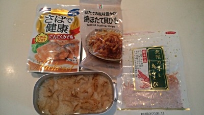 山飯★メスティンでサンマ味噌煮の炊込みご飯