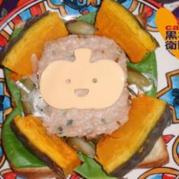 ハロウィーンの南瓜と鶏肉の仲良しサンド レシピ 作り方 By 黒右衛門 楽天レシピ ハロウィーンの南瓜と鶏肉の仲良しサンド レシピ 作り方 By 黒右衛門 楽天レシピ
