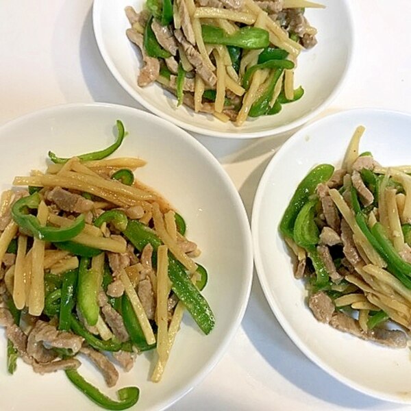 生姜焼き用豚肉でパワーアップ 美味しい青椒肉絲 レシピ 作り方 By えだ豆カシューナッツ 楽天レシピ 生姜焼き用豚肉でパワーアップ 美味しい青椒肉絲 レシピ 作り方 By えだ豆カシューナッツ 楽天レシピ