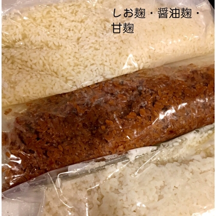 便利ですね！甘麹と塩麹も一緒の作り方で出来ました。有難うございます。