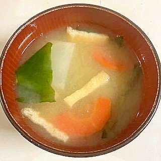 にんじん・かぶ・わかめ・油揚げの味噌汁