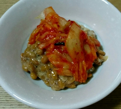 キムチと納豆の組み合わせは初めてでしたが、とても合いました！
とても美味しかったです！