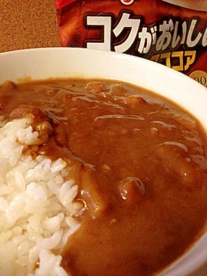 ココアと珈琲でコクのレトルトカレー（≧ｖ≦♡）