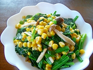 ほうれん草しめじコーンのバター炒め レシピ 作り方 By カゲジジ 楽天レシピ