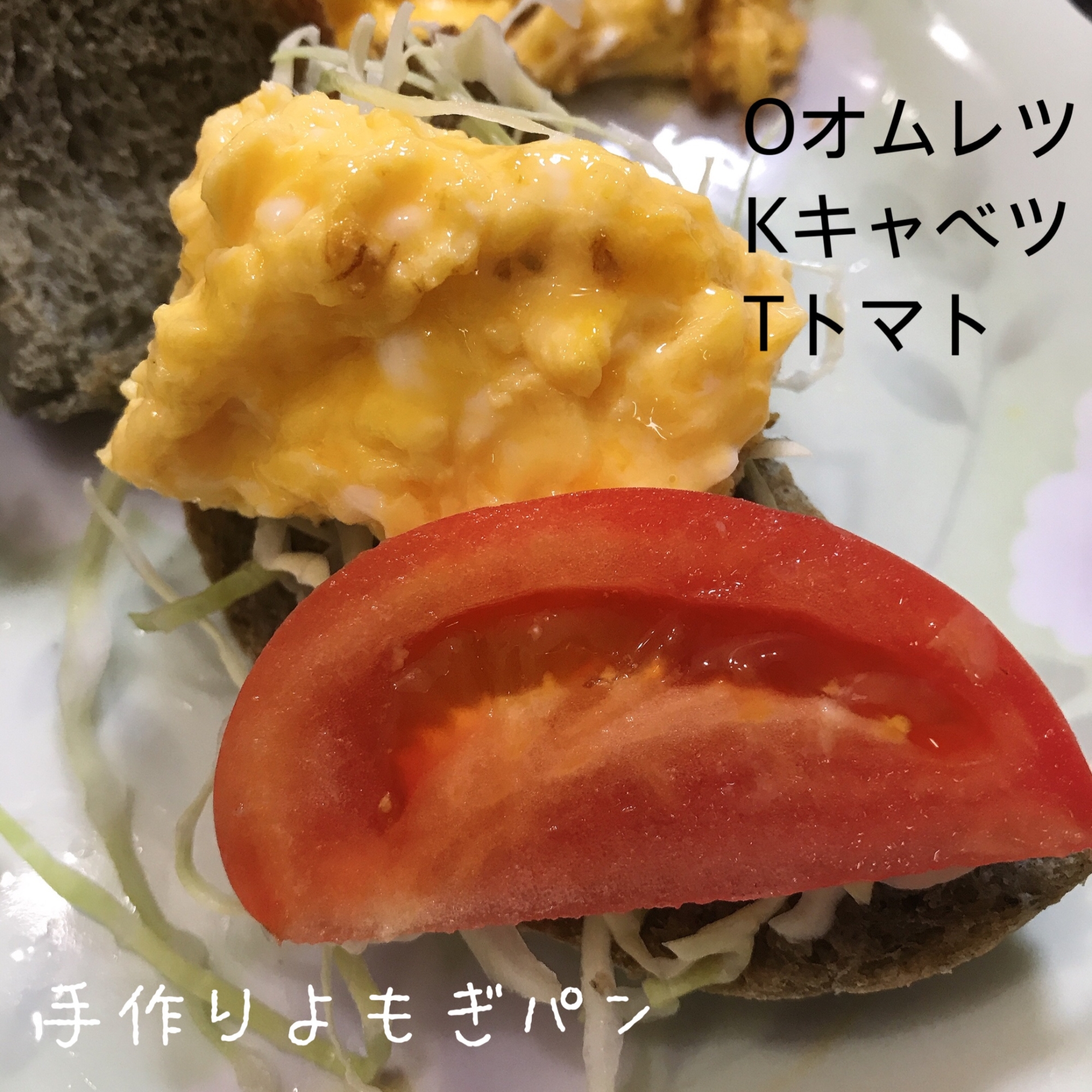 手作りよもぎパンのオープンOKTサンド