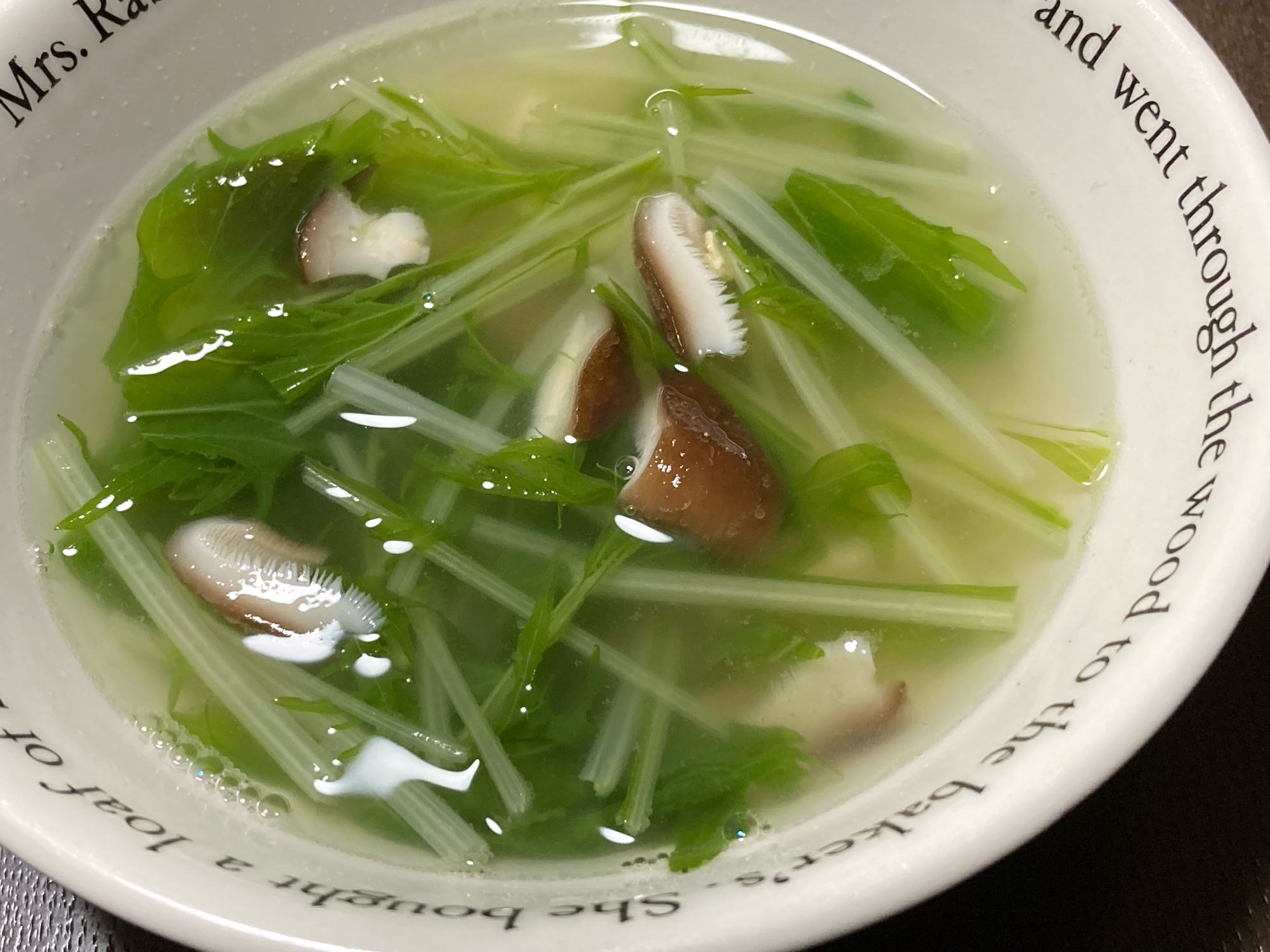 水菜と生椎茸の中華風ヘルシースープ