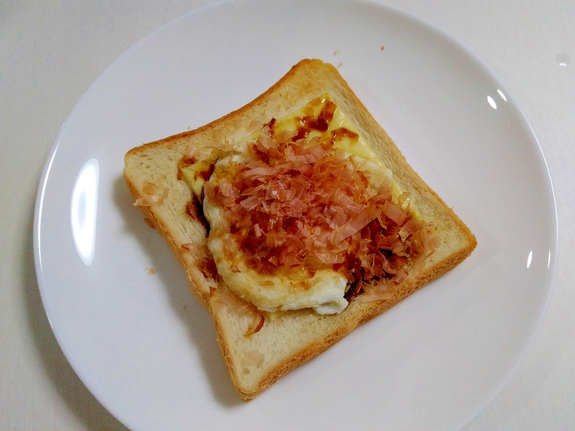 朝食に☆卵とスライスチーズのおかかトースト