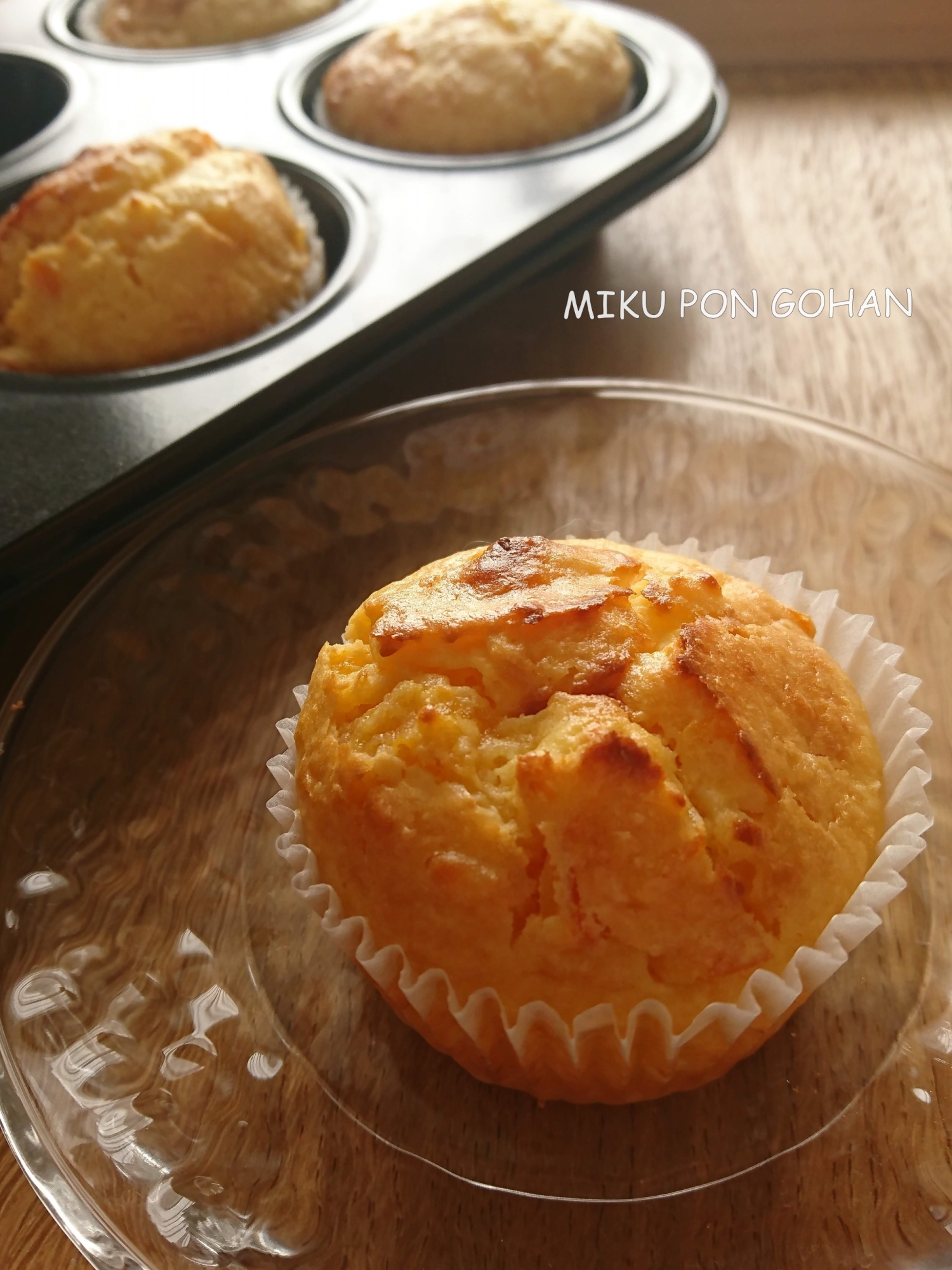 オレンジとクリームチーズのしっとりマフィン レシピ 作り方 By ミクぽん 楽天レシピ
