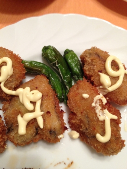 プリプリで美味しく作れました。今まで食べた中で一番です。