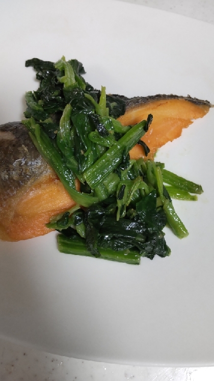 Laonさん、こんばんは☆鮭も美味しかったけれど、ほうれん草もめちゃ美味しかったです～♡レシピありがとうございました、ごちそうさまでした(*´∀人)