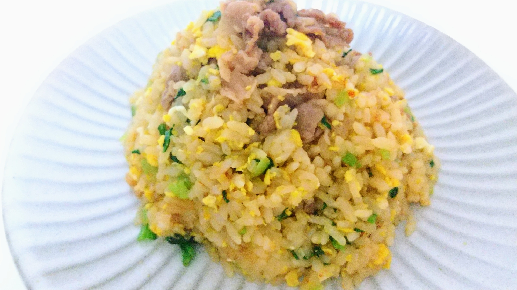 牛肉小松菜たまごのスタミナチャーハン