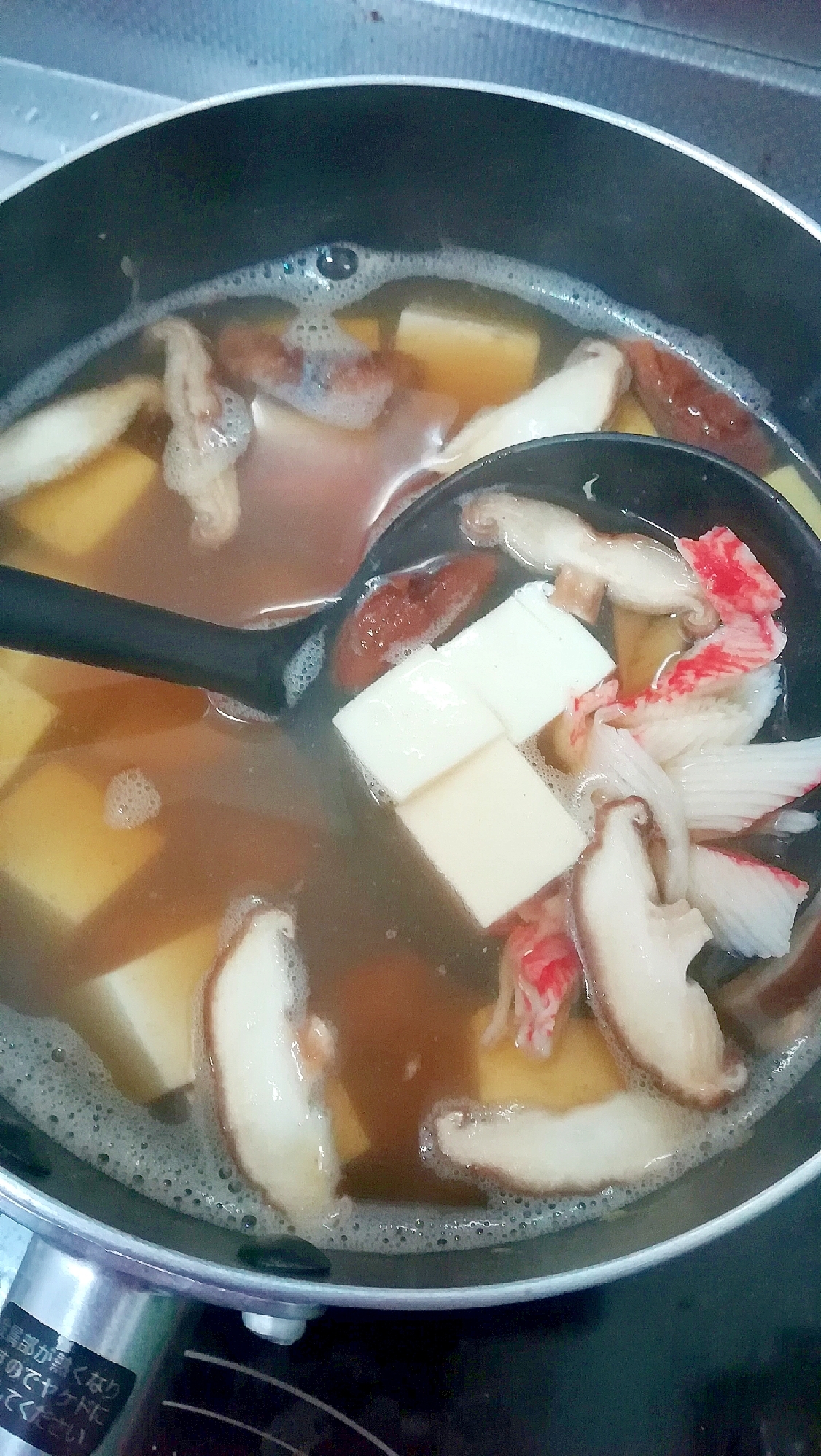 カニカマとしいたけと絹ごし豆腐の和風スープ