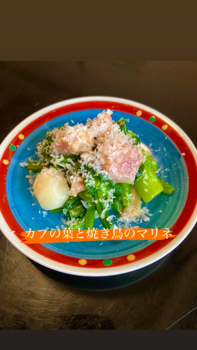 カブの葉と焼き鳥のマリネ