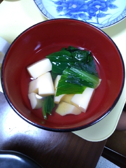 たまご豆腐と小松菜のお吸い物♡