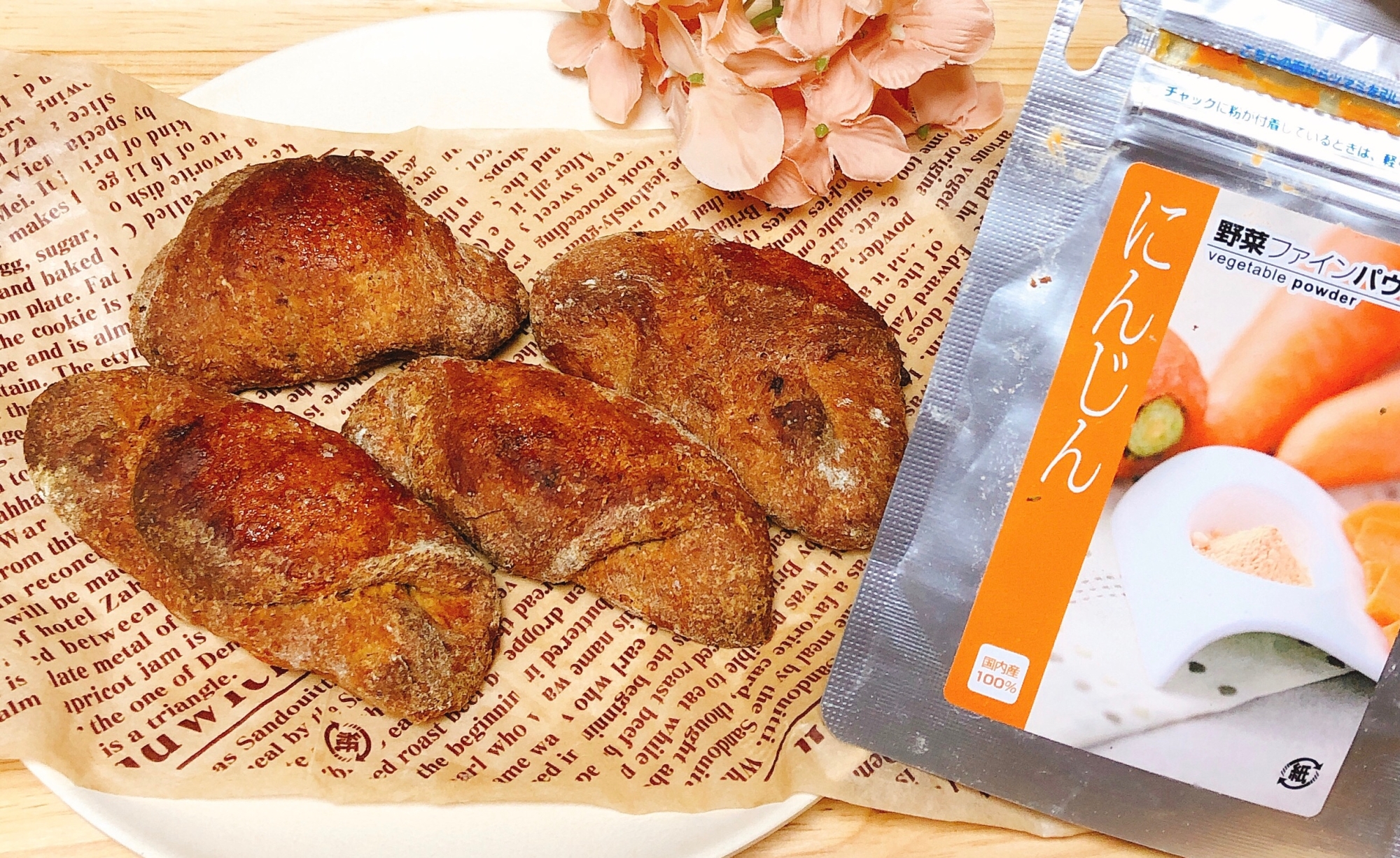 人参ヘルシーパン レシピ 作り方 By Sweet Sweet 楽天レシピ 人参ヘルシーパン レシピ 作り方 By Sweet Sweet 楽天レシピ