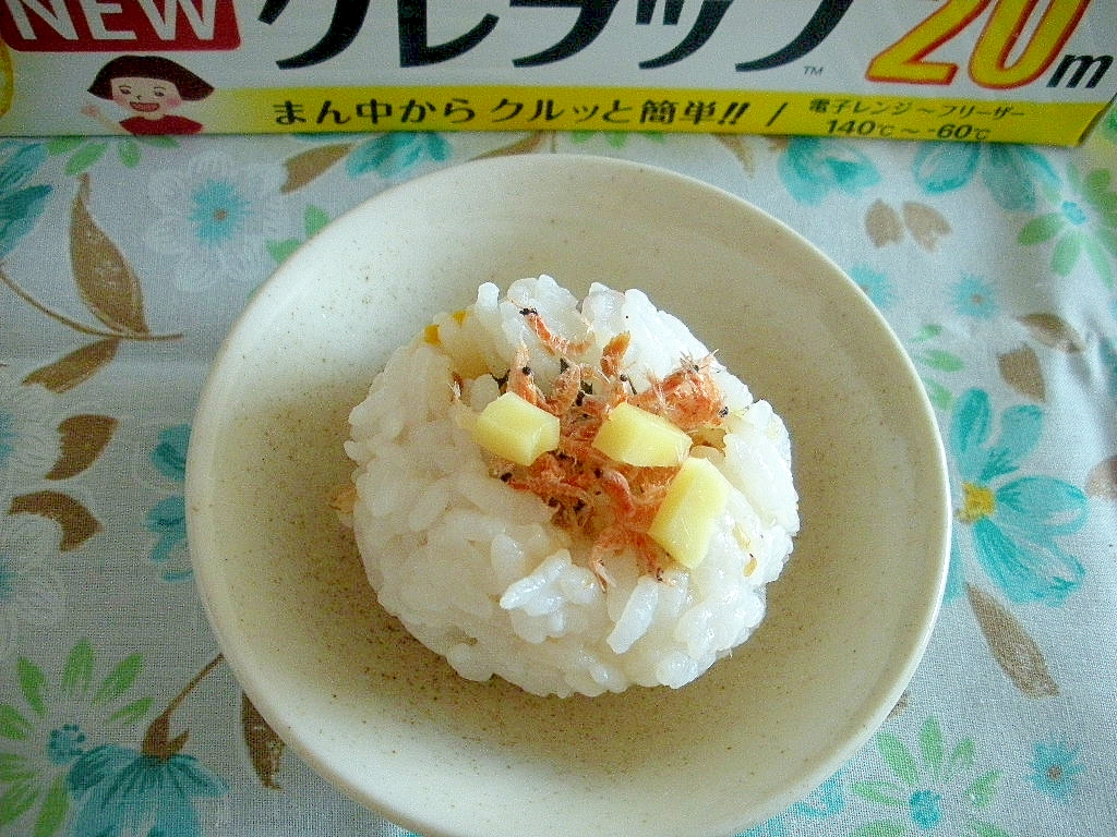 北海道☆素干しエビとチーズのおつまみ風おにぎり☆