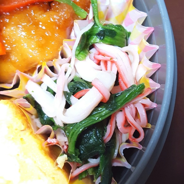 お弁当にも ほうれん草とカニカマのナムル レシピ 作り方 By ピッ君0129 楽天レシピ お弁当にも ほうれん草とカニカマのナムル レシピ 作り方 By ピッ君0129 楽天レシピ