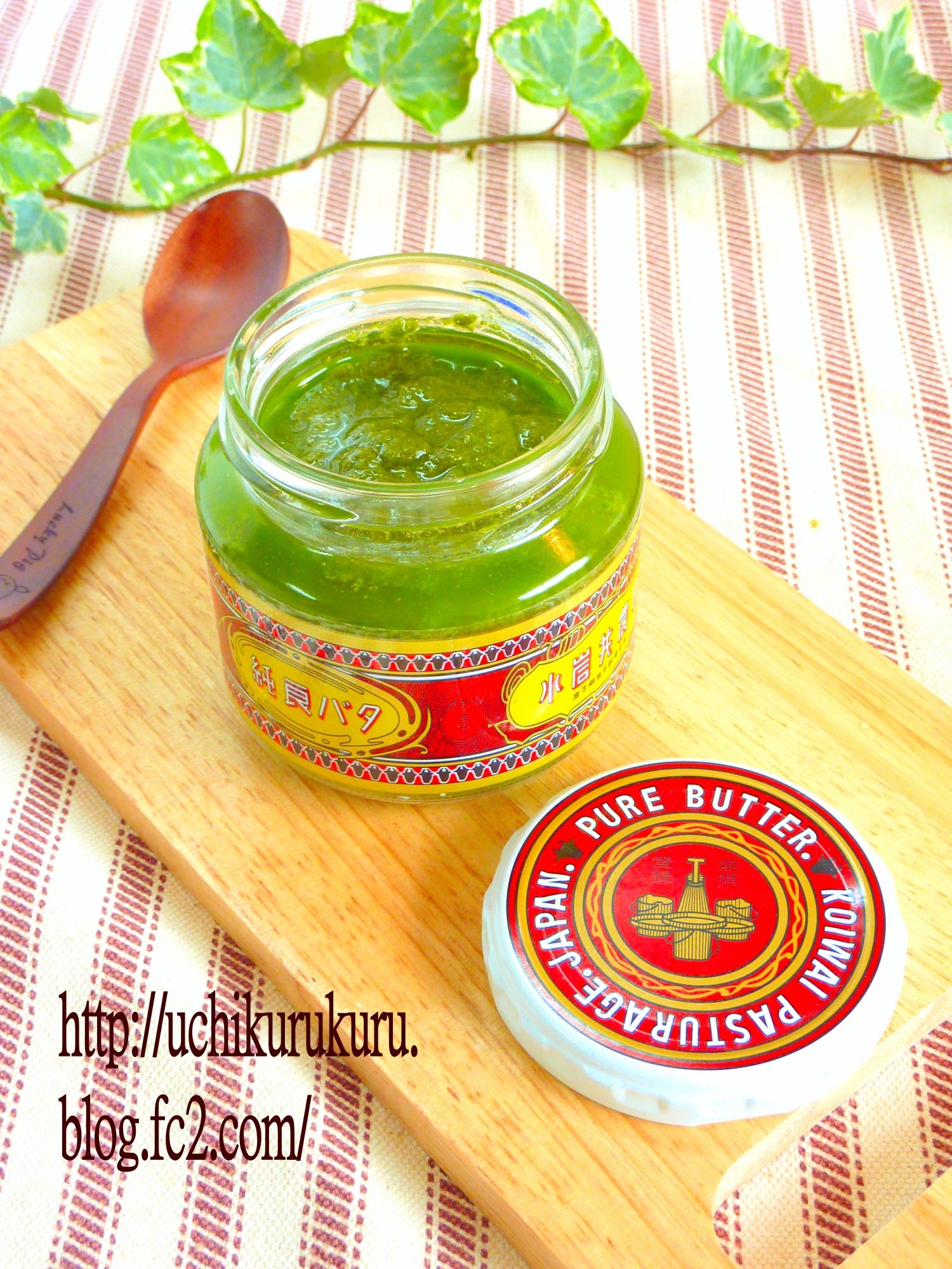 納得の味 家庭菜園のバジルでジェノベーゼソース レシピ 作り方 By うちくるくる 楽天レシピ