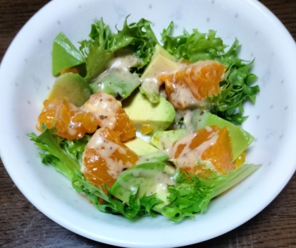 みかんとアボカドのフレンチサラダ