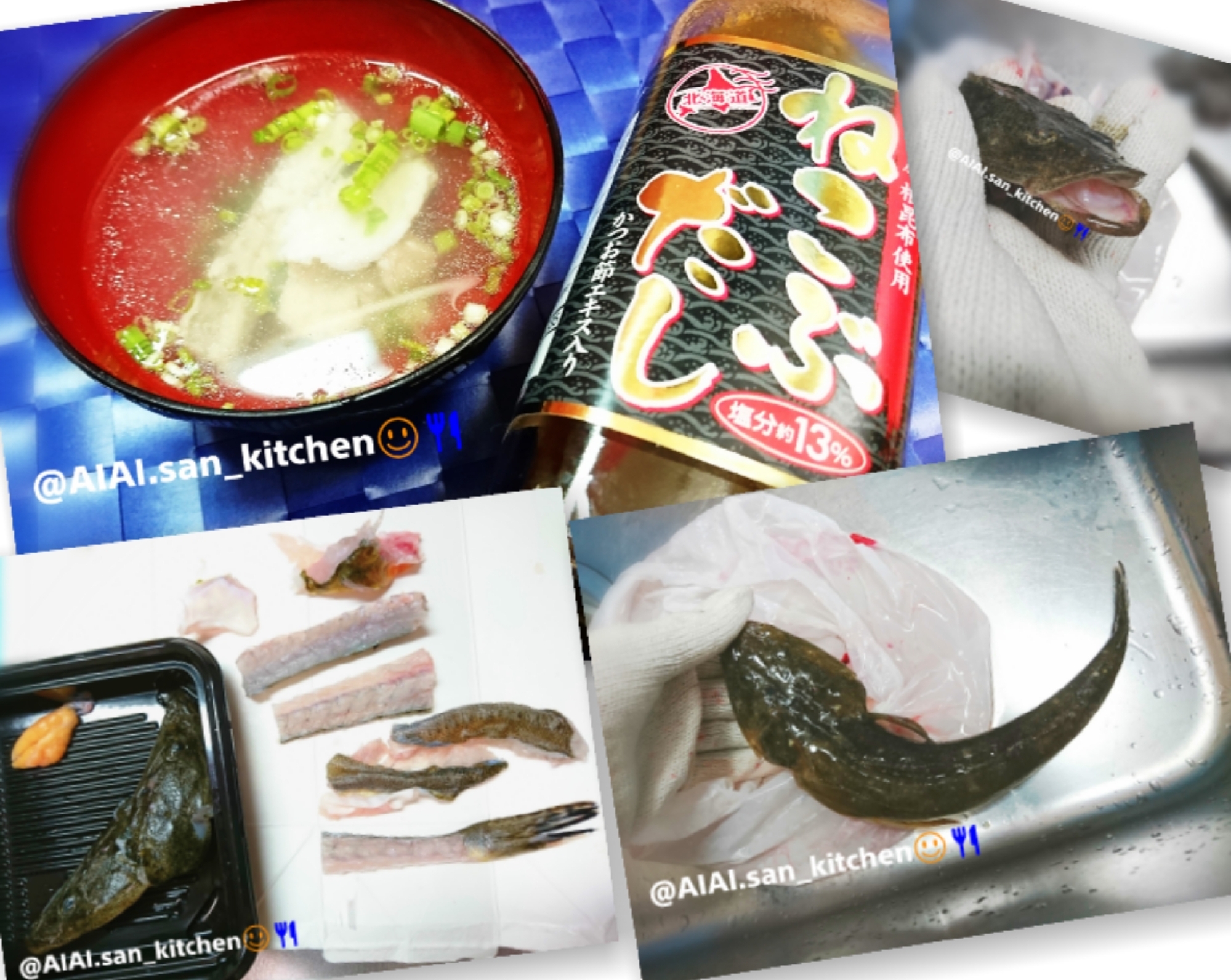 【鯒】コチのあら汁 すまし汁 マゴチ 釣り