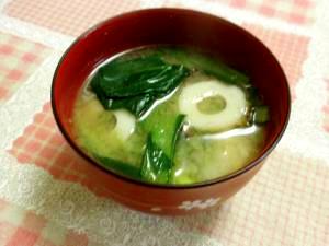小松菜とちくわの味噌汁 レシピ 作り方 By Momo 楽天レシピ 小松菜とちくわの味噌汁 レシピ 作り方 By Momo 楽天レシピ