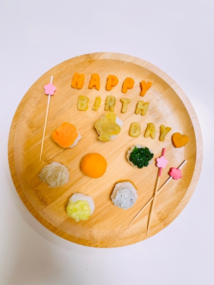 1歳のお誕生日に　離乳食完了期　ひとくちお祝い寿司
