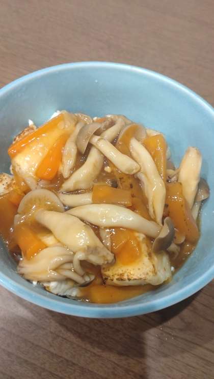 しめじ、にんじんにしてみました！豆腐を入れすぎてひっくり返すのが大変でしたが美味しくできました！ありがとうございました！