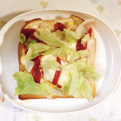 レタスピザトースト