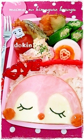 キャラ弁 ハムdeドキンちゃん レシピ 作り方 By まい まい 楽天レシピ キャラ弁 ハムdeドキンちゃん レシピ 作り方 By まい まい 楽天レシピ