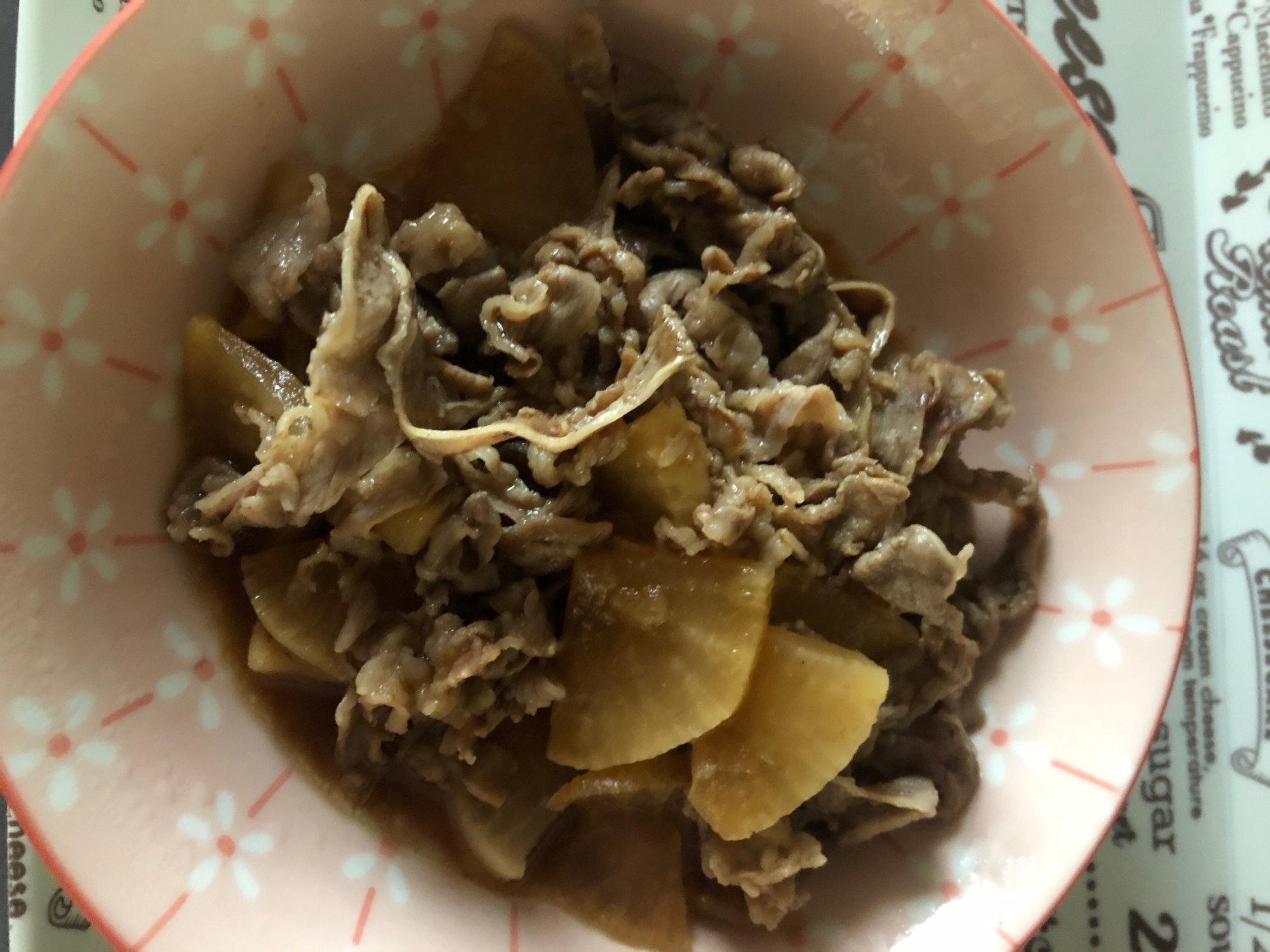 しみしみ♬牛肉大根生姜煮