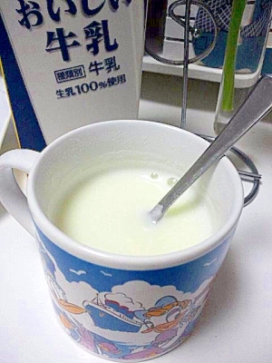 ほっとハニーレモンミルク レシピ 作り方 By Maiko Kuma 楽天レシピ ほっとハニーレモンミルク レシピ 作り方 By Maiko Kuma 楽天レシピ