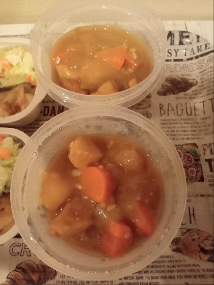 おいしかったです