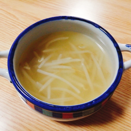 スープ美味しく頂きました(*^-^*)
もやしは節約になり助かります♪
レシピありがとうございます☆