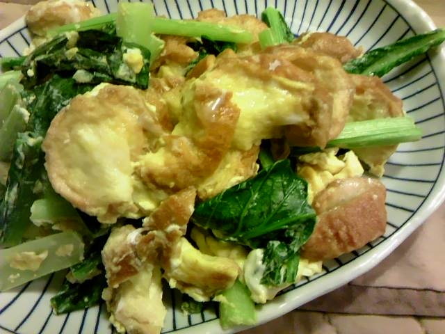小松菜と油麩のチャンプルー