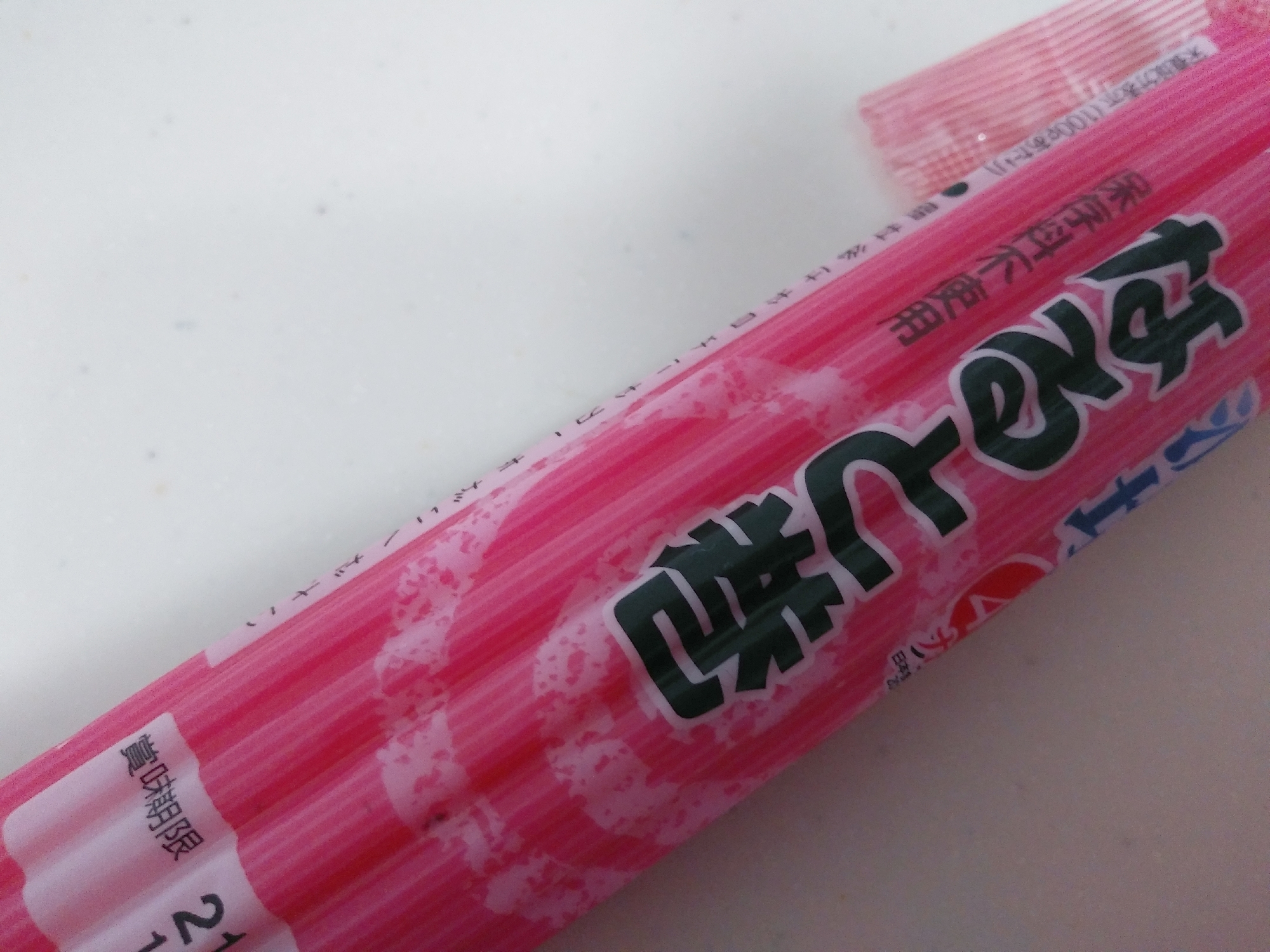 なるとの冷凍保存☆