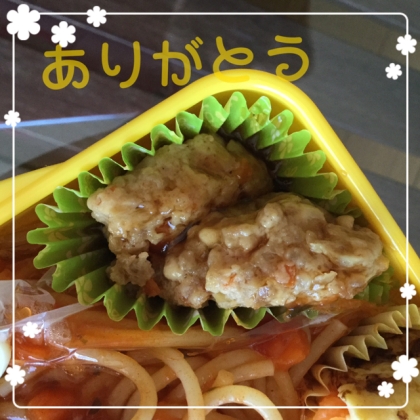 餡を硬めにしてお弁当用に小さく作ってみました(*^^*) ヘルシーで美味しいし嬉しいレシピです♡