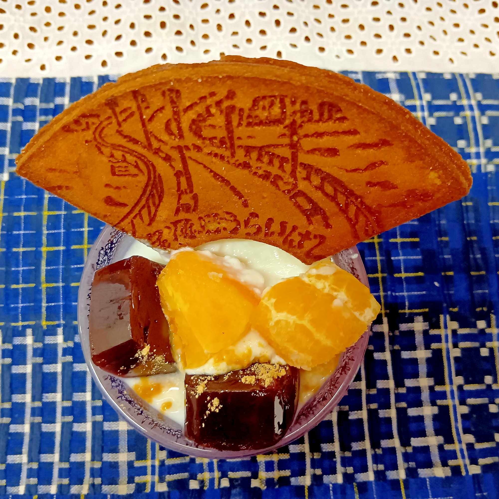 せんべいヨーグルトその4
