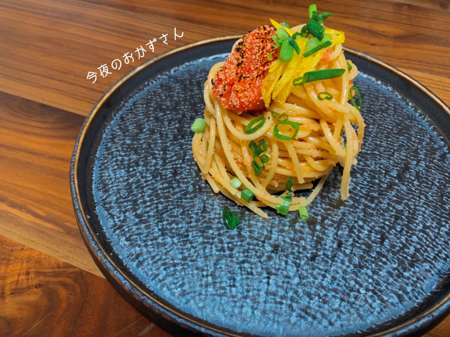 ボウル1つでプロの味 柚子醤油の明太子パスタ レシピ 作り方 By 今夜のおかずさん 楽天レシピ