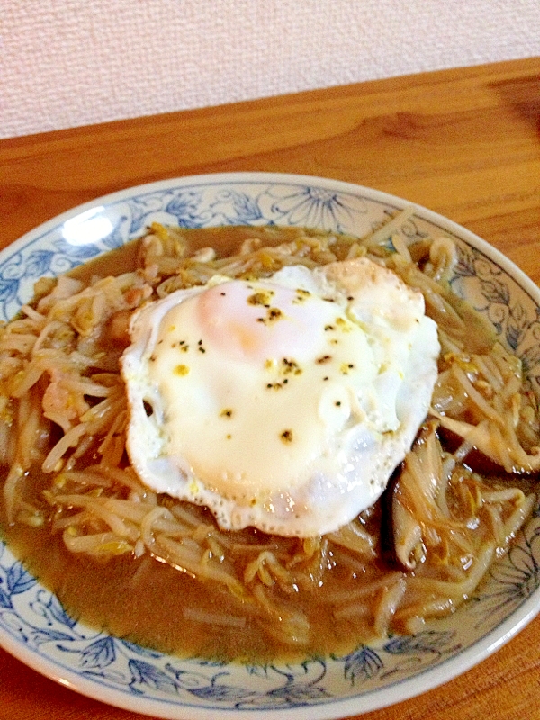 安上がりなのに豪華!トロトロもやし目玉焼きのせ