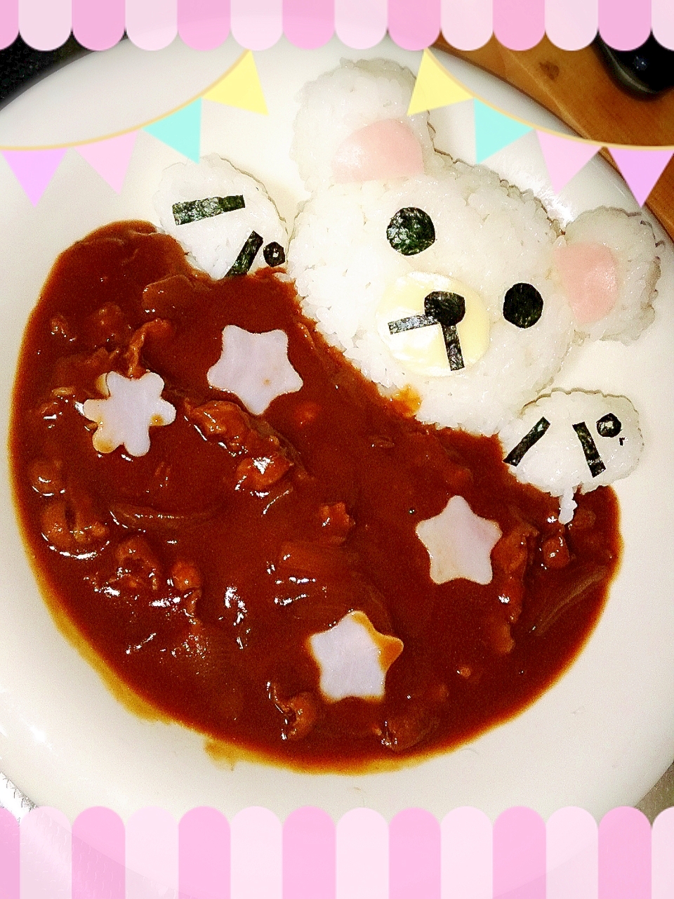 簡単！デコカレー！