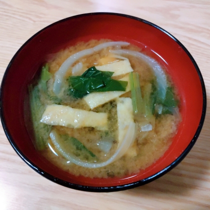 玉ねぎと小松菜と油揚げのお味噌汁