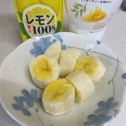 バナナに、蜂蜜とレモン✨
レモンをかけたバナナって、スッキリ甘くて好きです