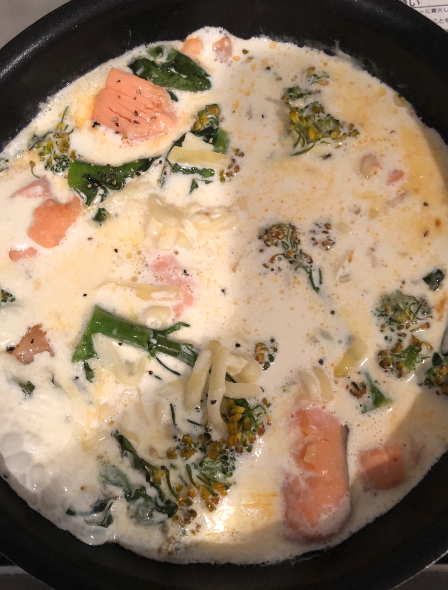 鮭とブロッコリーのクリームソース レシピ 作り方 By なしのはな 楽天レシピ