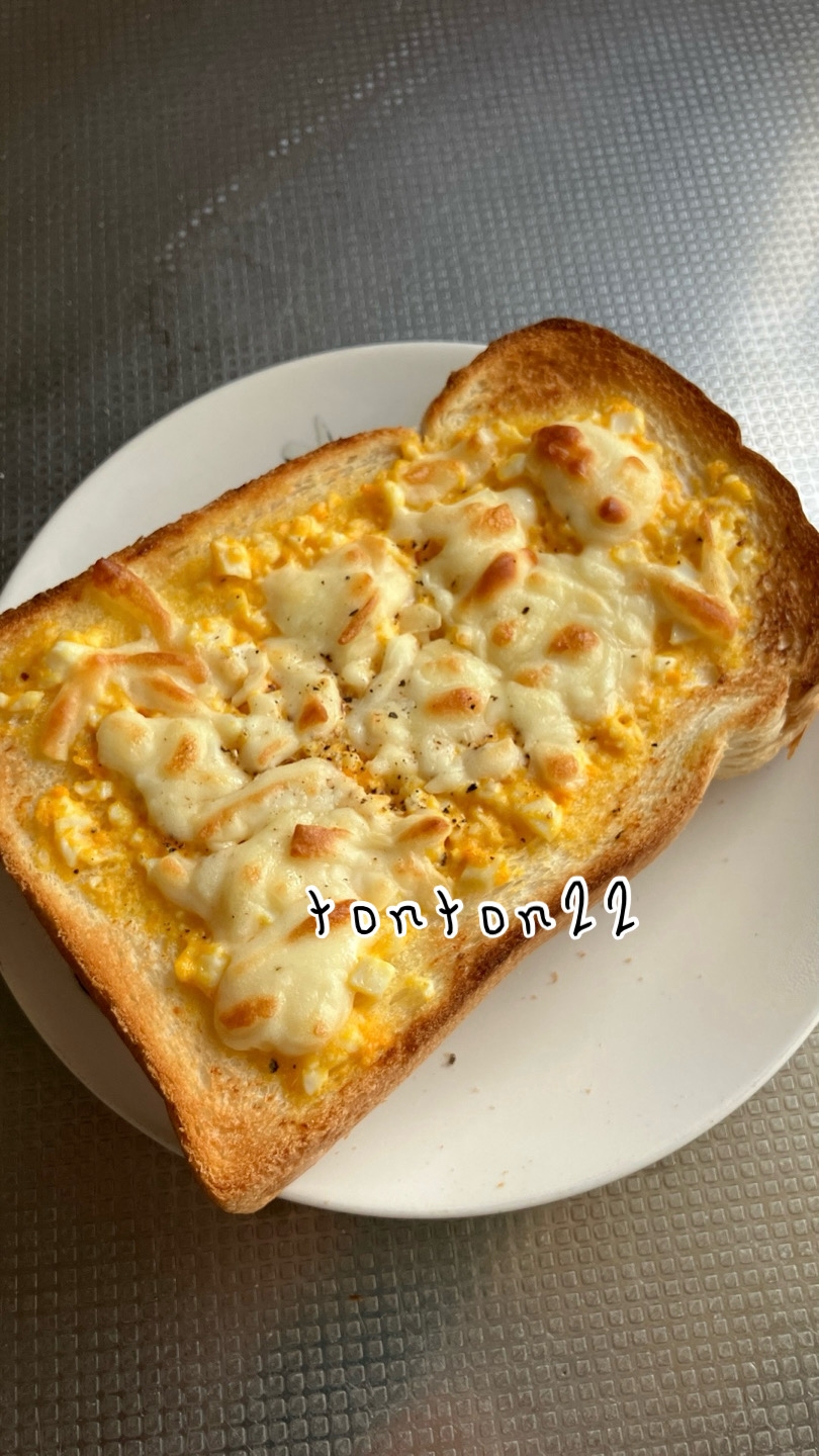 ゆで卵チーズトースト☆