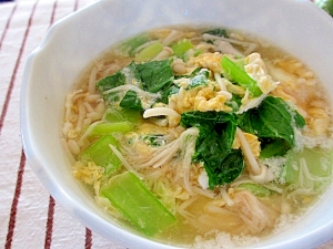 小松菜とえのきの卵スープ