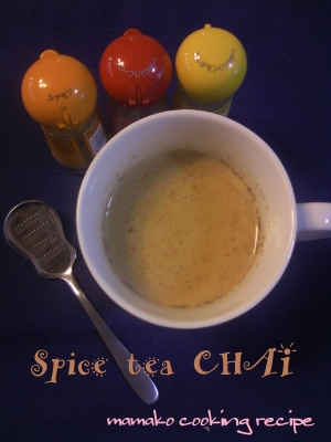 ティーパックを煮出してチャイ♡Spice tea♡