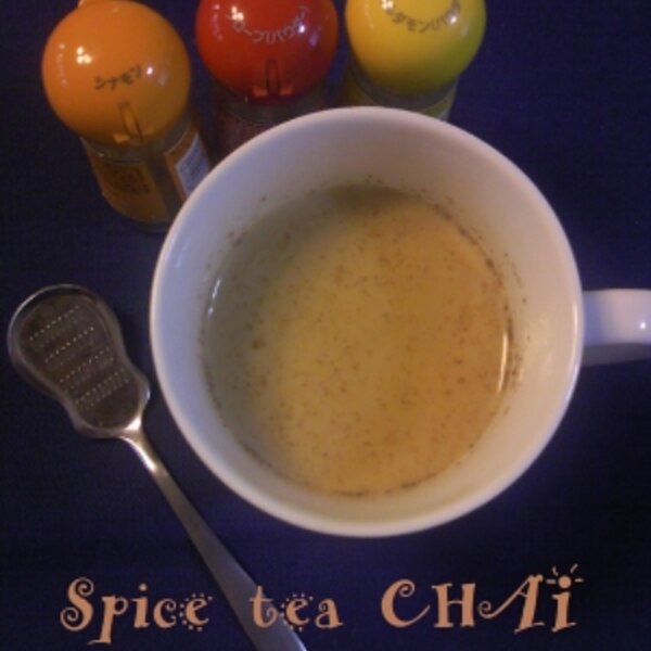 ティーパックを煮出してチャイ Spice Tea レシピ 作り方 By Fuu Tann 楽天レシピ