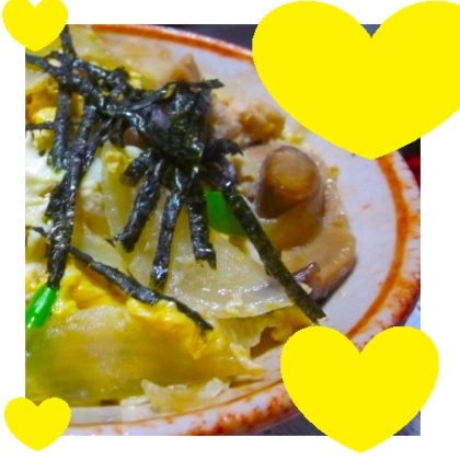 アヤアヤコ様、親子丼を作りました♪
とっても美味しかったです♪♪レシピ、ありがとうございます！！
良い１日をお過ごしくださいませ☆☆☆